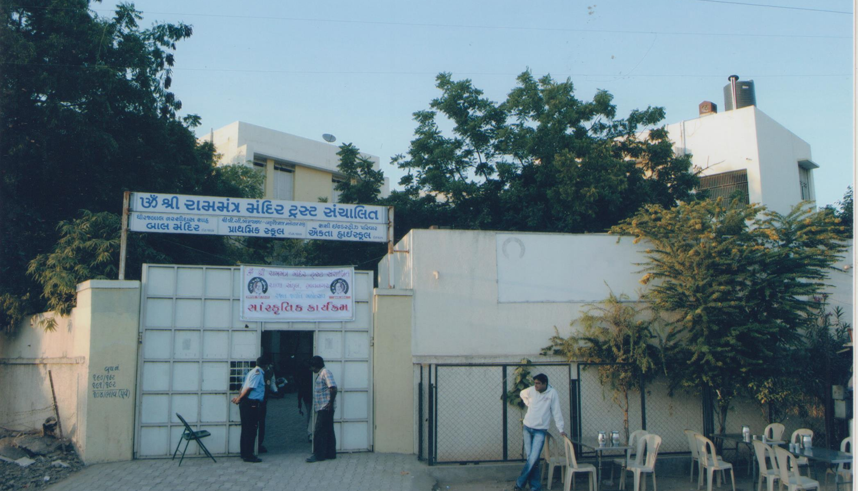 education-2