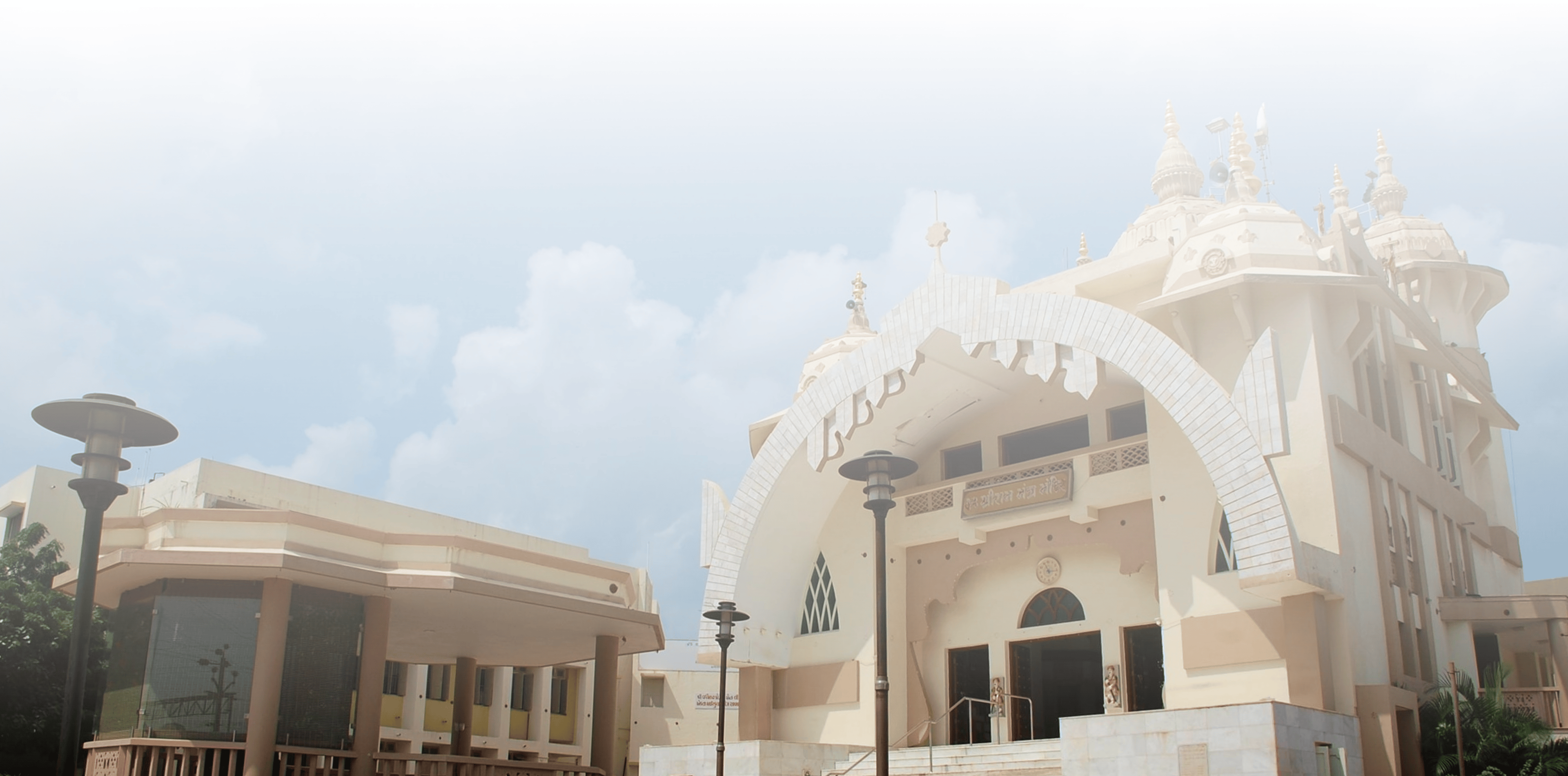 ram-mantra-hm-banner-bg